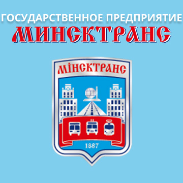 Радуница 2026 в Минске: транспорт к кладбищам и что учесть заранее — новость ритуальной сферы Беларуси